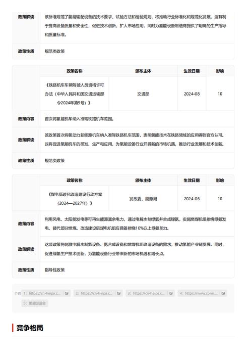 今日特码科普！刘伯温免费公开资料澳门,百科词条爱好_2024最快更新