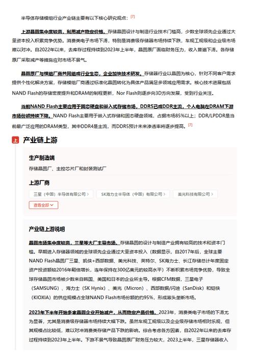 今日特码科普！什么软件追剧不用网络看,百科词条爱好_2024最快更新