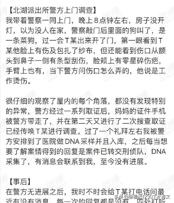 今日特码科普！湖南通报防汛时失联工作人员,百科词条爱好_2024最快更新