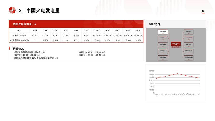 今日特码科普！管家婆今晚开什么号码,百科词条爱好_2024最快更新