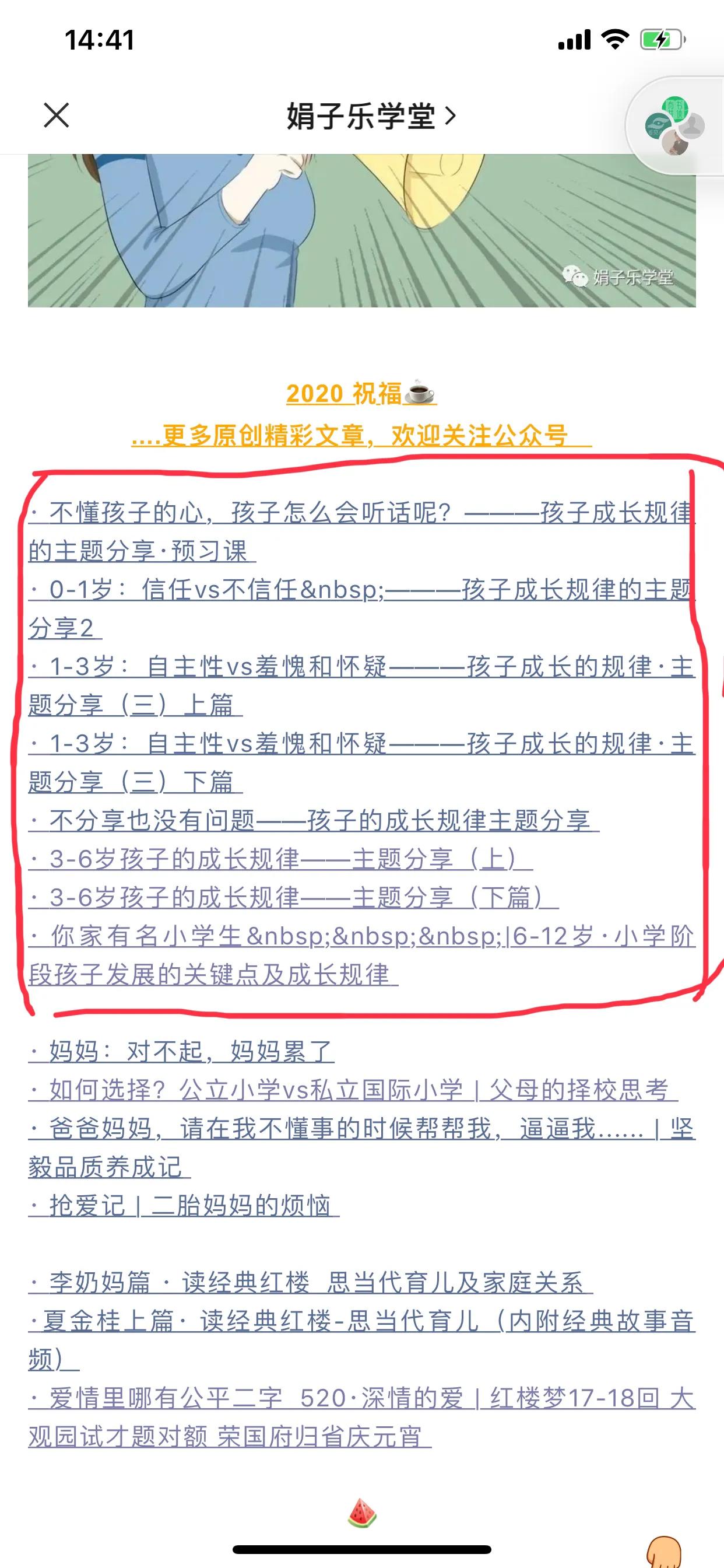 今日特码科普！健体比赛报名,百科词条爱好_2024最快更新