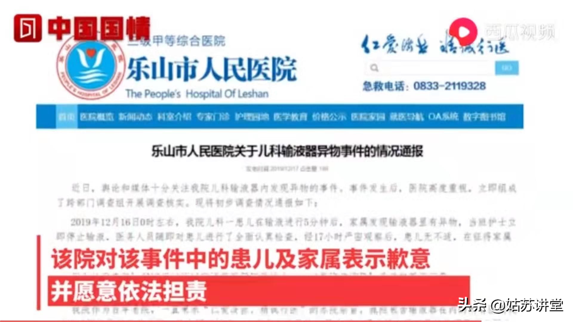 今日特码科普！火灾致16死四川省成立调查组彻查,百科词条爱好_2024最快更新