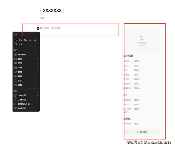 今日特码科普！用什么软件追剧免费?,百科词条爱好_2024最快更新