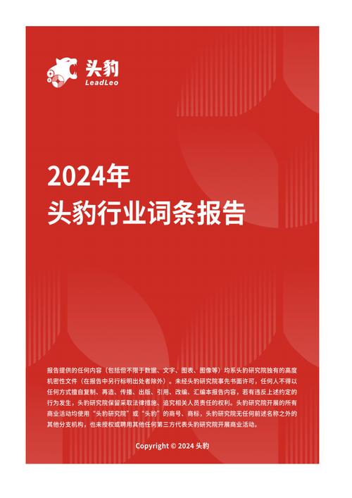 今日特码科普！澳门免费资料精准网站,百科词条爱好_2024最快更新