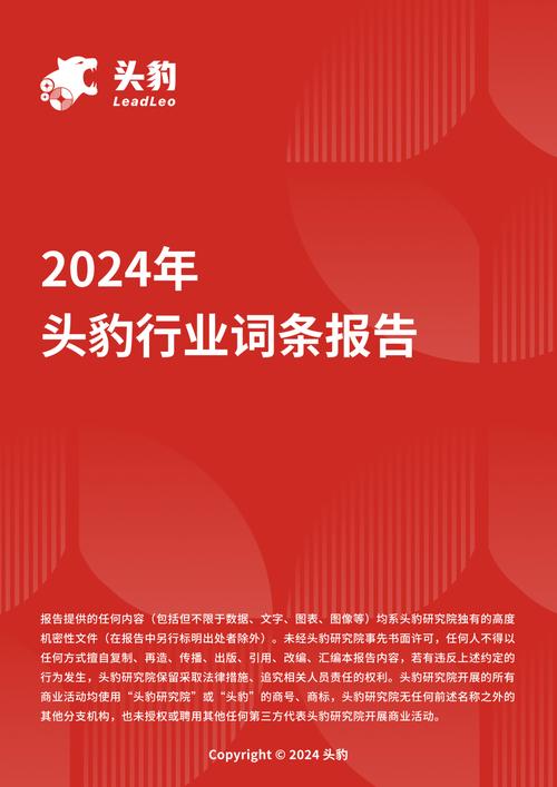 今日特码科普！澳门开奖记录十开奖结果2023,百科词条爱好_2024最快更新