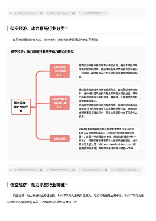 今日特码科普！运输货运公司,百科词条爱好_2024最快更新