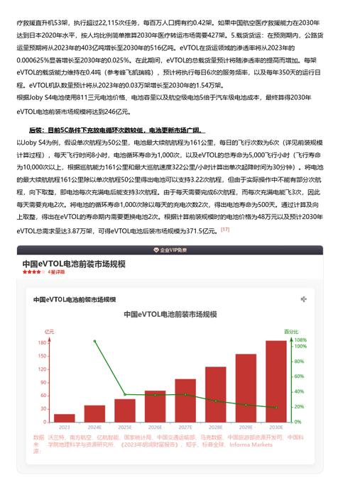 今日特码科普！一个人免费视频高清,百科词条爱好_2024最快更新