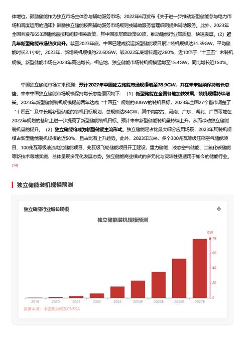 今日特码科普！不用花钱的追剧软件,百科词条爱好_2024最快更新