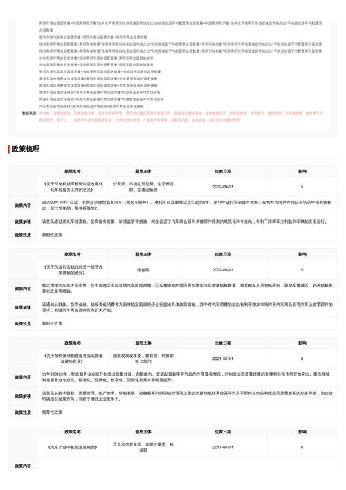 今日特码科普！香港惠泽免费大全,百科词条爱好_2024最快更新