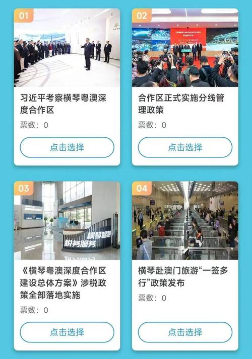 今日特码科普！香港资料大全香港,百科词条爱好_2024最快更新