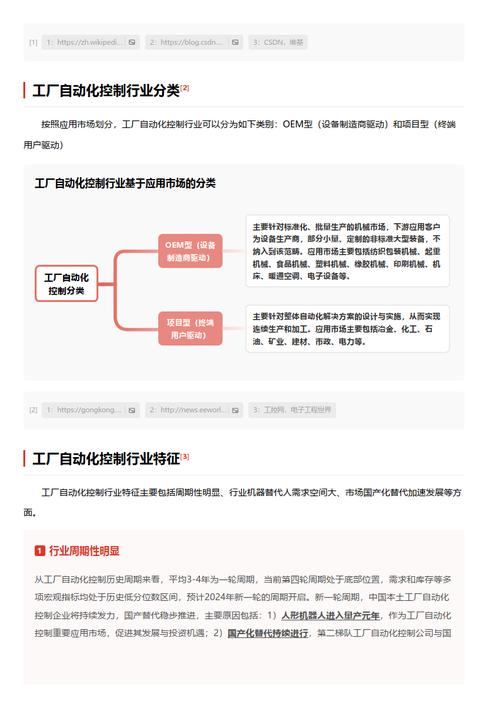 今日特码科普！101岁爷爷给55岁孙子送伞,百科词条爱好_2024最快更新