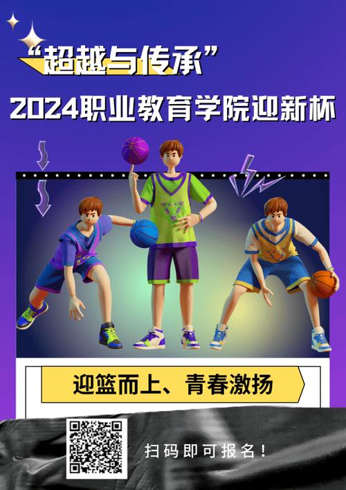 今日特码科普！今晚有体育比赛吗,百科词条爱好_2024最快更新