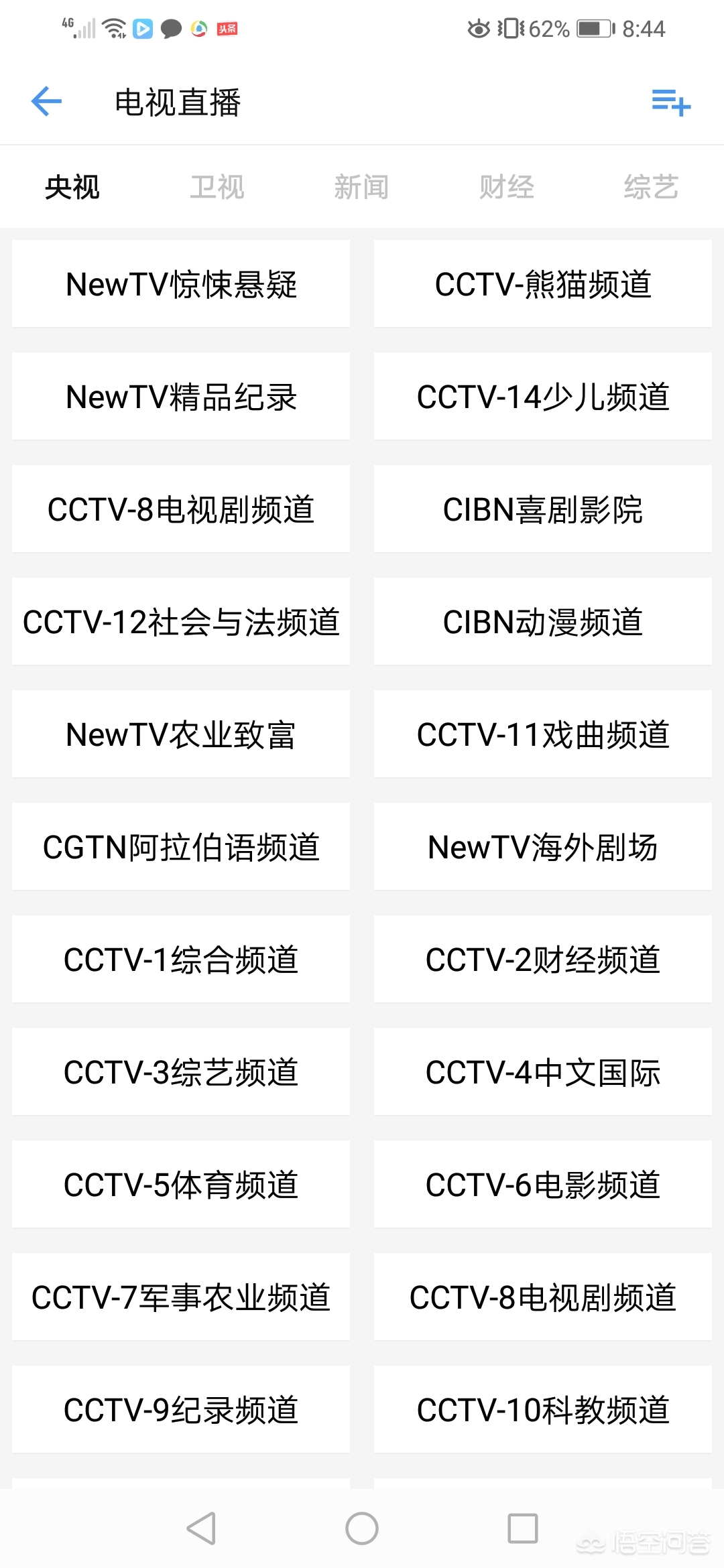 今日特码科普！无需会员全部免费的追剧app软件,百科词条爱好_2024最快更新