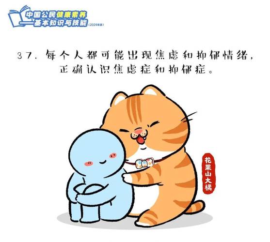 今日特码科普！在线看漫画观看,百科词条爱好_2024最快更新