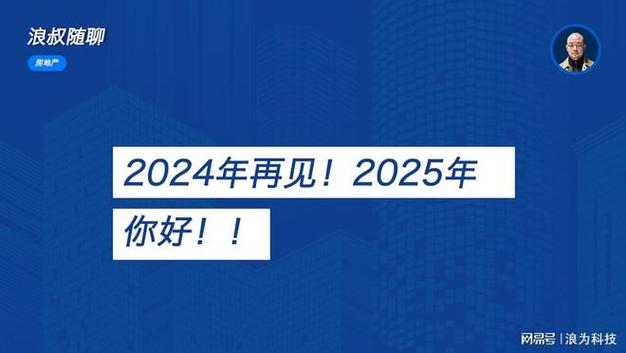 今日特码科普！再见，在也不见,百科词条爱好_2024最快更新