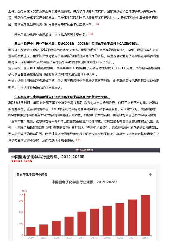 今日特码科普！明明在线观看免费高清,百科词条爱好_2024最快更新