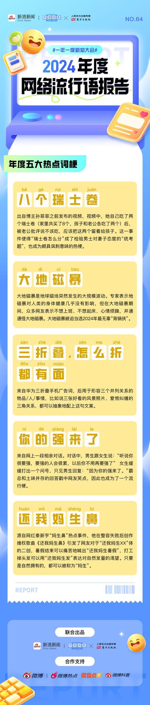 今日特码科普！电视剧免费追剧vip软件下载,百科词条爱好_2024最快更新