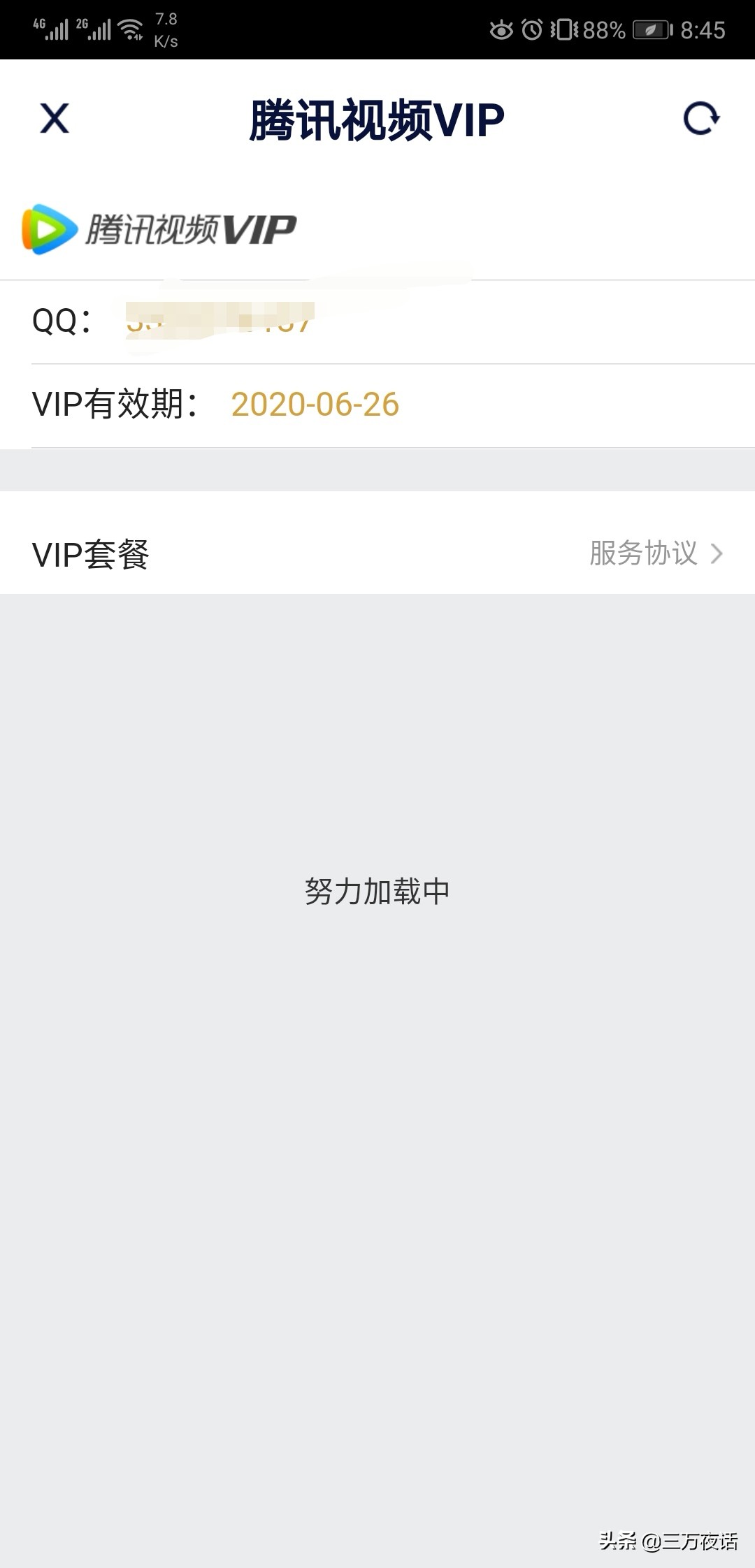 今日特码科普！电视剧免费追剧vip软件下载,百科词条爱好_2024最快更新