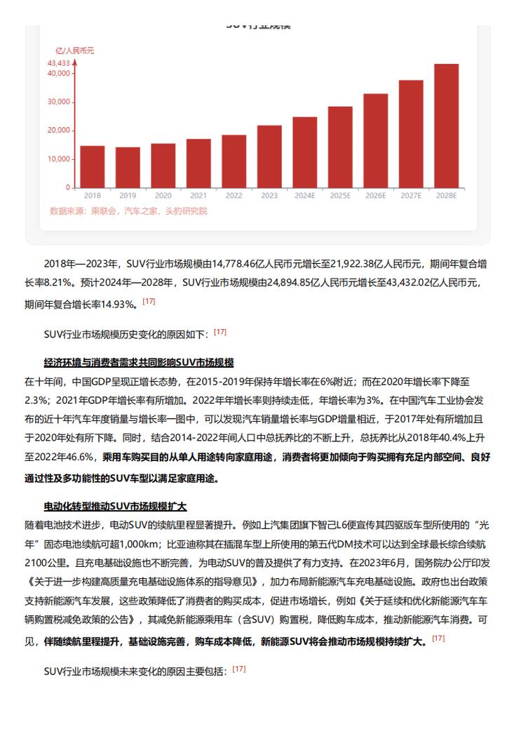 今日特码科普！澳门特马精准一肖一码,百科词条爱好_2024最快更新