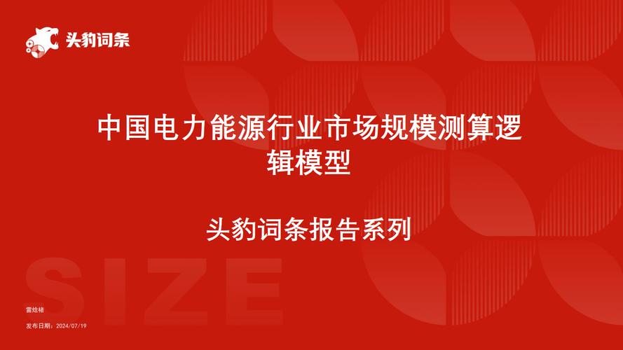 今日特码科普！中国学校体育属于什么期刊,百科词条爱好_2024最快更新