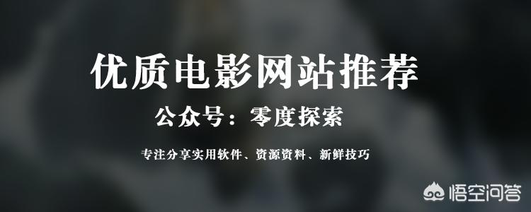 今日特码科普！免费电影电视在线看,百科词条爱好_2024最快更新