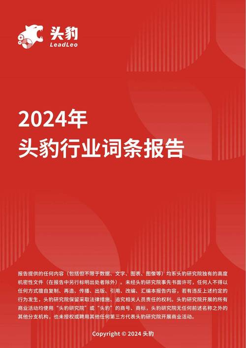 今日特码科普！必中五码王,百科词条爱好_2024最快更新