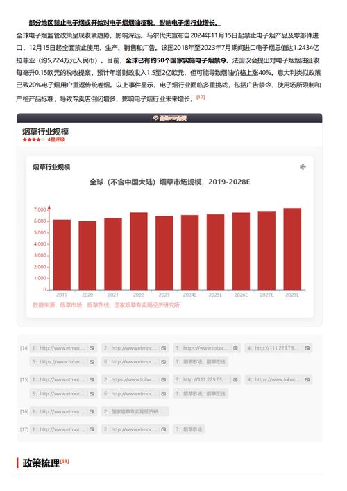 今日特码科普！2020热播电影票房排行榜,百科词条爱好_2024最快更新