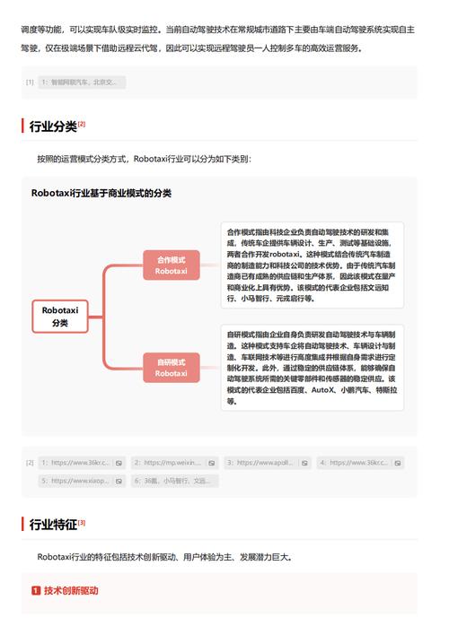 今日特码科普！全国道路运输从业资格证电子证照,百科词条爱好_2024最快更新