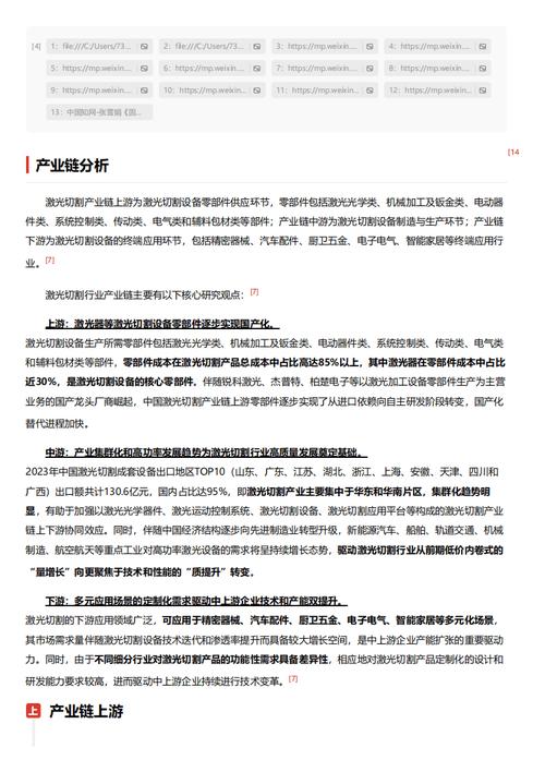 今日特码科普！特肖计算公式规律官网,百科词条爱好_2024最快更新